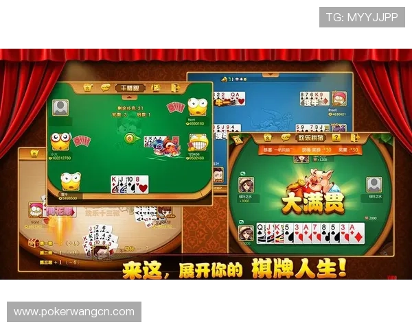 35273棋牌官网游戏ios最新版本免费下载，安全稳定的娱乐体验推荐