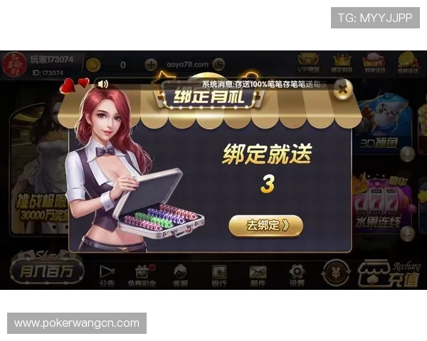 云顶娱乐棋牌官网下载优惠活动，下载安装后即可享受丰富奖励