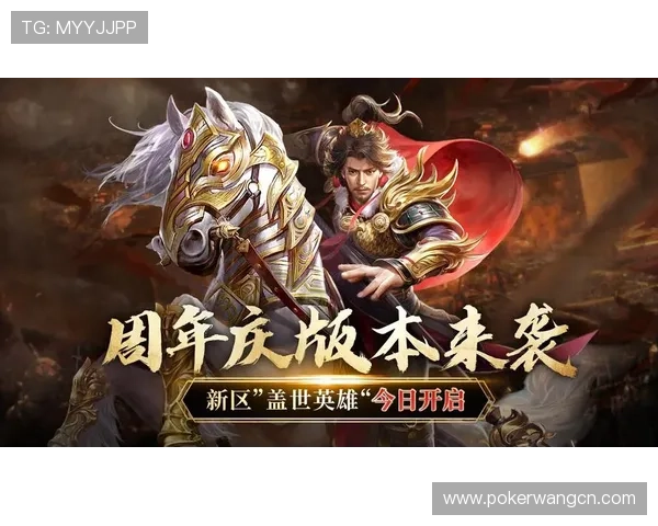 亚星棋牌官网优惠活动不断，享受多重福利提升您的游戏体验