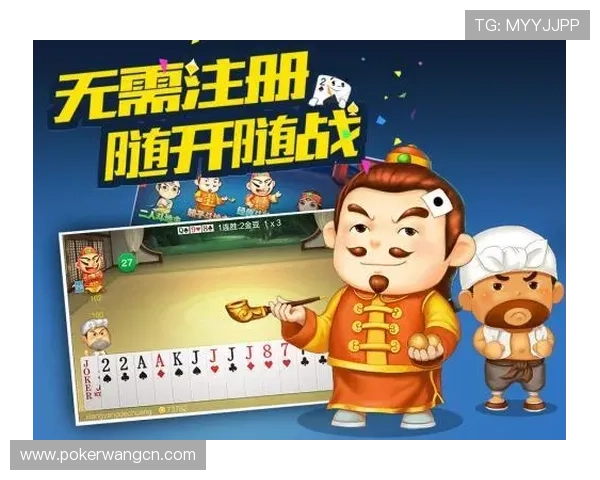伟创必胜棋牌官网安全可靠,保障玩家账号信息和资金安全的最佳选择 伟创必胜棋牌官网安全可靠,保障玩家账号信息和资金安全的最佳选择
