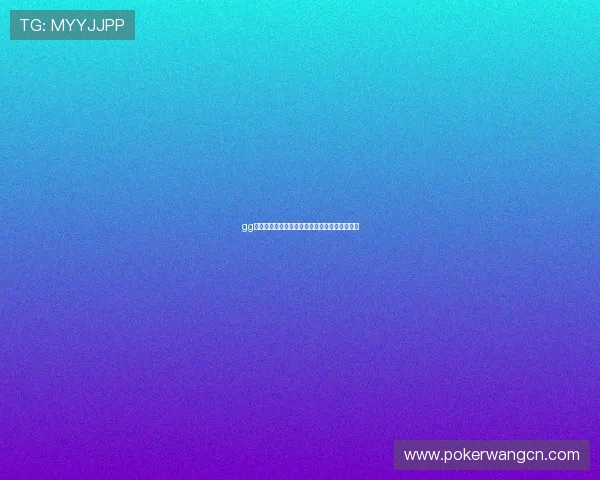 gg扑克软件出现一直转圈情况的实用排查流程指导 gg扑克软件出现一直转圈情况的实用排查流程指导